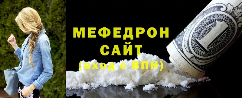 Все наркотики Видное Гашиш  АМФЕТАМИН  Кокаин  MDMA  Мефедрон  Бошки Шишки  Alpha-PVP 